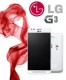 Foto LG G3 va fi lansat in luna mai la calitati se compara cu Samsung si HTC